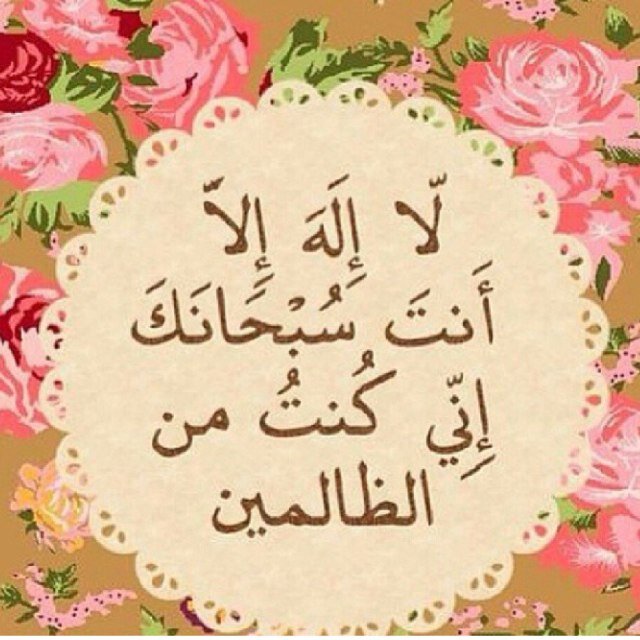 ‏اللهم أبدلها داراً خيراً من دارها ، وأهلاً خيراً من أهلها وأدخلها الجنة وأعذها من عذاب القبر وعذاب النار .. ‎https://t.co/Bkv9W9Arit‏