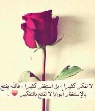عندما تصفو النيات ، تتحقق الأمنيات ❤