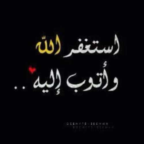 سبحان الله وبحمده