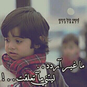 ‏‏```تعـــاااااااااالــــ``` اسكنـــ دفــا صــدري وجـرب  ضضمة  ضـلووعي.. واعـذرني إذا اوججعتـك تـرى شــوقي ماهو بــ طوعي♡...♡