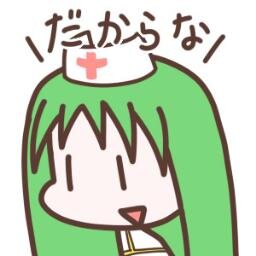 Nayuta_Ssrg's profile picture. かつて最強のAA書きを目指したアコライトの成れの果て。リムーブは気兼ねなくどうぞ。