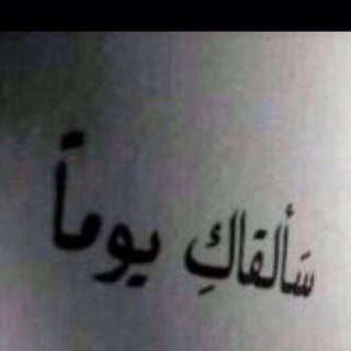 حبايبي ذا حسابي الثاني لان  حسابي ذا بيطير sattam_00