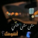 مـجـنـون♥ حـ♥بــك (@054355) Twitter