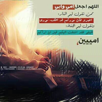 هذا الحساب صدق جاريه.                      لاإله إلا أنت سبحانك إني كنت من الظالمين.                                        اللهم ارحم جدتي يارب العالمين