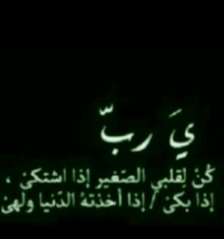 استغفر الله العظيم واتوب اليه