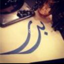 بدر الفريدي (@0056Bader) Twitter