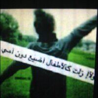 بيش بنت الشيوخ (@besh4545) 's Twitter Profile