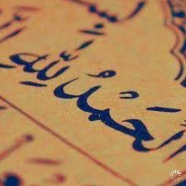 اللهم نقنا من الذنوب والخطايا كما ينقى الثوب الأبيض من الدنس ...