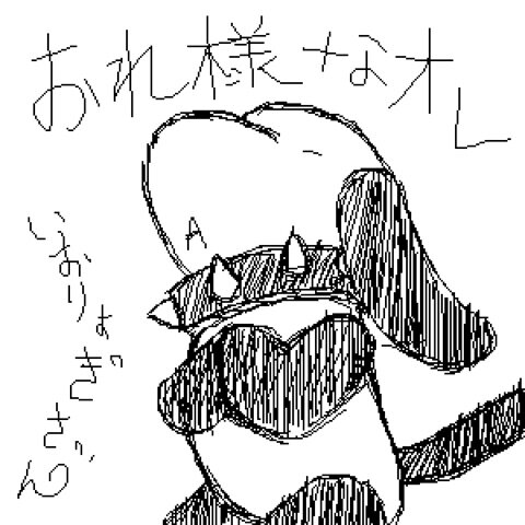 肉体改造中！！