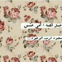 ريووووم  (@sooomh172) 's Twitter Profile