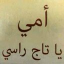 صالح الجطيلي (@0505143390) Twitter