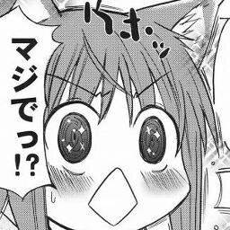 毎日の生活やコミュニケーション役立つ「まじで！？」となる雑学を、数時間に1回呟いていきます。1回数秒で見られる雑学ツイートで抜きん出た物知りに！