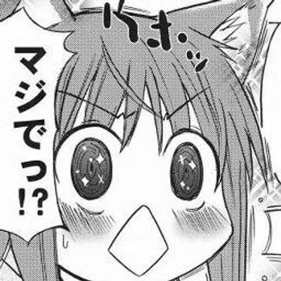 まじで 雑学 Majid Zatsugaku Twitter まじで 雑学 Majid Zatsugaku Twitter