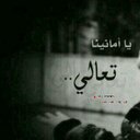 منال العنزي** (@058mnm) Twitter