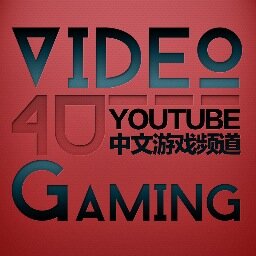 VIDEO4YOU YouTube中文游戏频道