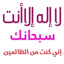 غلاي كله مكة (@0555576757) Twitter