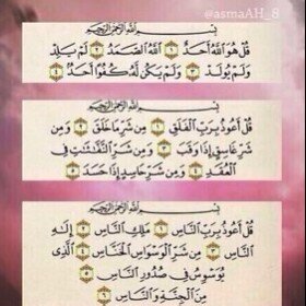 و لأنني أحببتك جعلت هذا الحساب صدقة جارية لك , و لأن الحب دعاء فأن كل مالامس جبيني الأرض دعيت الله أن يحفظك لي . @limun_