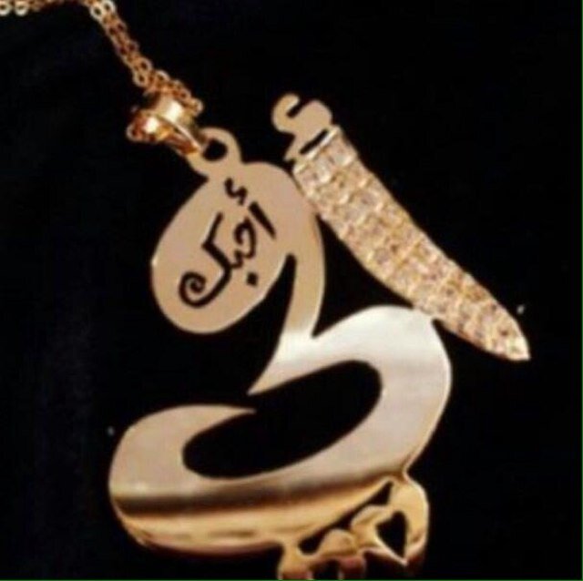 دنيا غريبه