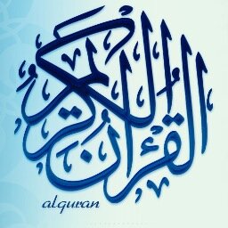 إِنَّ اللّهَ يَأْمُرُ بِالْعَدْلِ وَالإِحْسَانِ وَإِيتَاء ذِي الْقُرْبَى وَيَنْهَى عَنِ الْفَحْشَاء وَالْمُنكَرِ وَالْبَغْيِ يَعِظُكُمْ لَعَلَّكُمْ تَذَكَّرُونَ