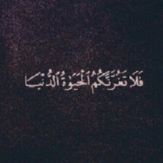 هذا الحساب صدقه جاريه للمرحوم بأذن الله حسان بن صالح الدريويش ، اللهم اني اسألك الفردوس الاعلى نُزلاً له .