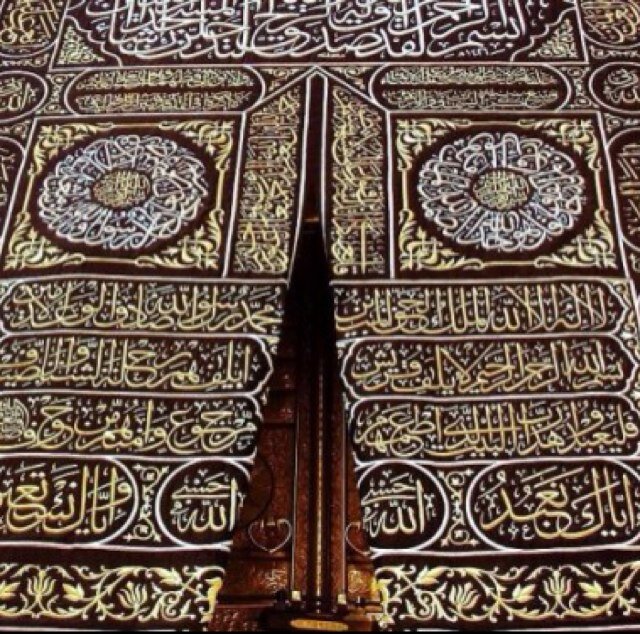 لا إِلَهَ إِلا أَنتَ سُبْحَانَكَ إِنِّي كُنتُ مِنَ الظَّالِمِينَ