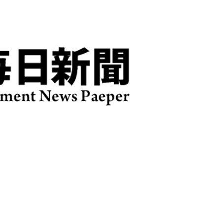 芸能人名言集 ボクは 喋るのが とてもゆっくりなので 質問のメールは ツイッターと同じ １４０文字以内でお寄せ下さい By 渡部陽一