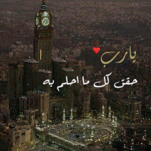 أشهد ألا إله إلا الله وأشهد أن محمداً رسول الله