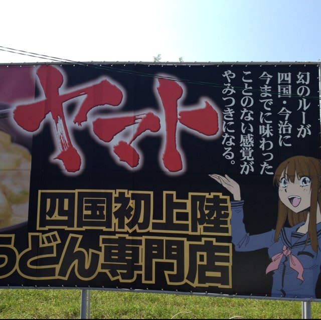 カレーうどんヤマト マンガ喫茶ピアノの森 ブログを更新しました 4d 新連載 橘尚毅 汐里 Http T Co Fubmj7suth Http T Co Nfnuym2vsl