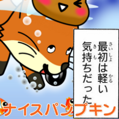Seitaro P Fujioka 猫が走ってる画像に おこめ おこめこめ って字幕が書いてあるやつ ビーマニ系コンポーザのあさきさんが関わってる曲の歌詞らしい 私立bemani学園 大日本鉄倶楽部 あさき 96 お米の美味しい炊き方 そしてお米 Http