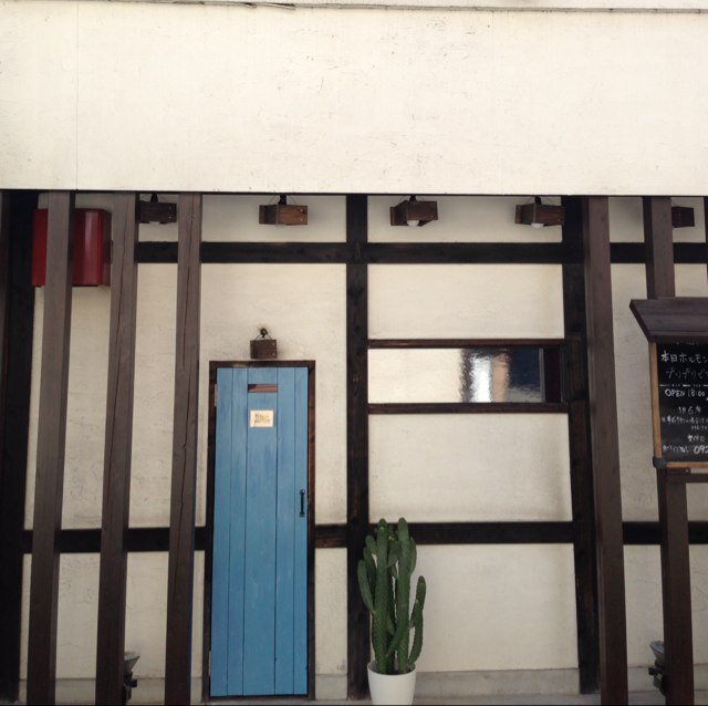 geruo999's profile picture. 福岡市城南区別府で「かんべえ」をやってる山ちゃんです。もつ鍋、刺身、パスタ、オムレツ、唐揚げなど居酒屋メニュー満載で楽しくやっとります。当店自慢のもつ鍋お取り寄せはこちら👇