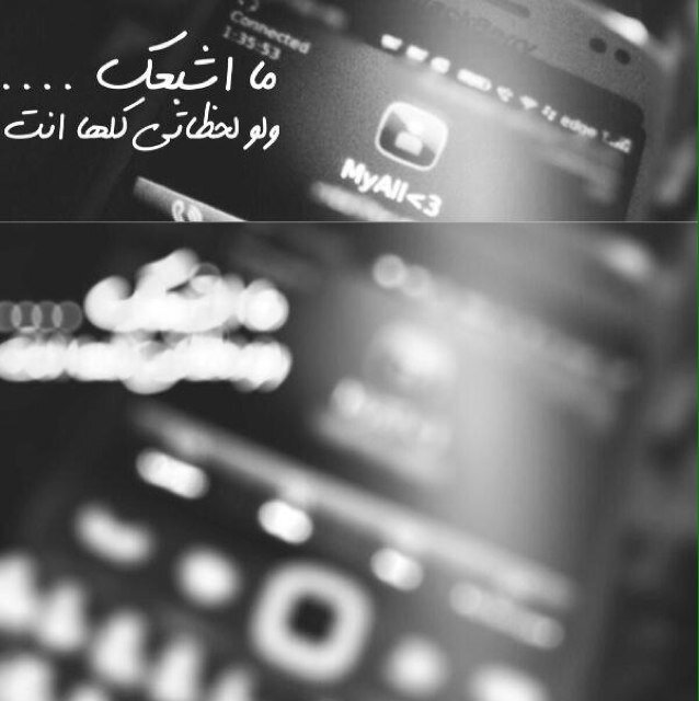 بنوته سكسيه -قطريه