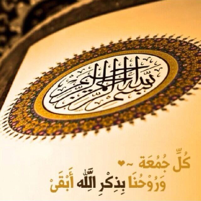 حساب نشر أذكار الله وادعيه الإسلام .. شاركنا الأجر برتويت لما تجده مفيد . ارسل لنا بالمنشن ما تفيد به غيرك وغير مكرر ، اعمل له رتويت نتشارك بالأجر #غرد_بالخير