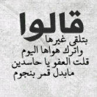وَآن خآبت الهقوَآت - حيل آلله آقوىء.،