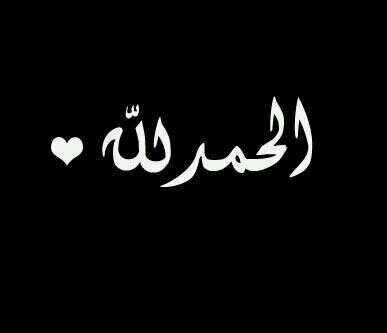 كُن خلوقاً مع الناس تنال ذِكراً جميلاً