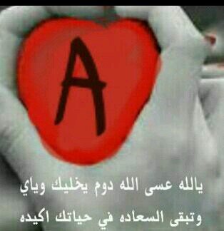 ربي اسالك العفو والعافيه.....استغفرالله واتوب اليه...