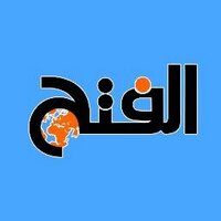 الفتح (@fathnewsportal) 's Twitter Profile Photo الفتح (@fathnewsportal) 's Twitter Profile Photo