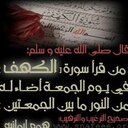 اجر لمن مات من احبتي (@ajr543210) Twitter