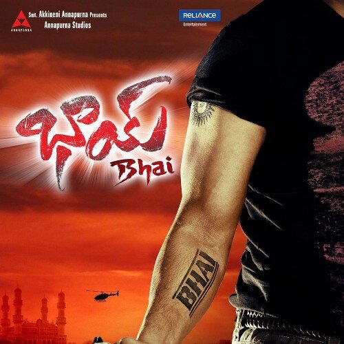 A Passionate Movie Lover! DP= last watched movie! manasunna vallaki cinemapriyunni ... leni vallaki cinemapichhodini!