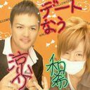 りょーくん@0531@docomo (@05310531Basuke) Twitter