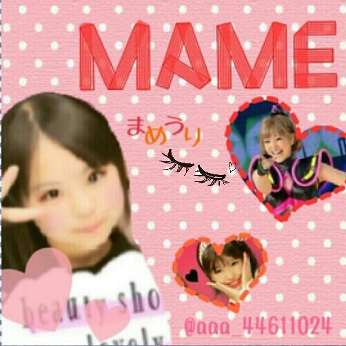 アカウント作りなおし！                                ☞(@maaame_yuyu)☜                                     こっちのふぉろお願いします♡♡←