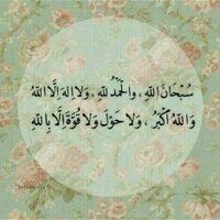 ربي اجعل الجنه دارنا (@aann_77) Twitter profile photo