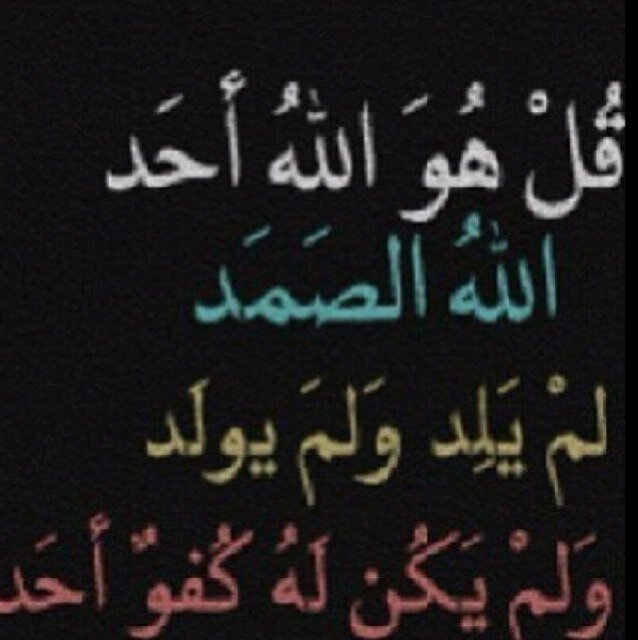 هذا الحساب صدقه جاريه علي المرحومان بندر احمد مساعد البذالي&سعد مبارك الجميلي .. رحمه الله واسكنه فسيح جناته