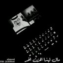 ړُۆפ آﻧﺳﺂﻧ (@02_looloo) Twitter