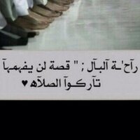 تم تسكير الحساب (@askntk_rohy) 's Twitter Profile