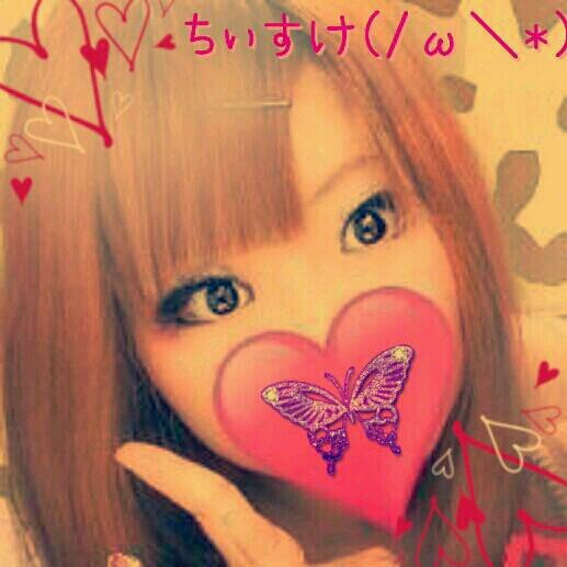 ょろしく♡