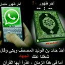 مالي غيرك يالله (@11ss10) Twitter