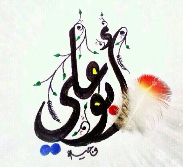 ‏طبيب بيطري