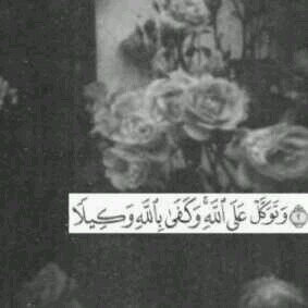 ‏‏‏‏ۆآثقہ برٍب آلُعٍآلُميَن سأغرٍدِ بمآ يَرٍضيَ رٍبيَ آسألُ آلُلُہ آلُعٍلُيَ  آلُقدِيَرٍ آن تگۆن تغرٍيَدِآتيَ شُآہدِآ لُيَ ﻻ عٍلُيَ