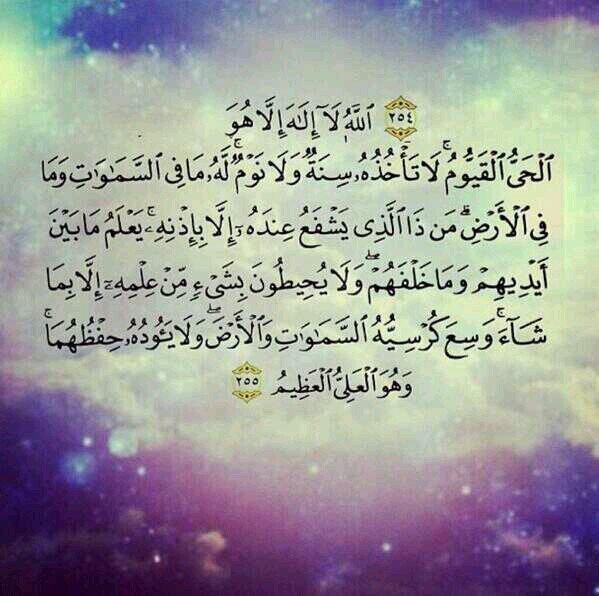 ‏صديقتي ي روحي لاني احبك جعلت هذا الحساب صدقه جاريه لك في الدنيا والاخره