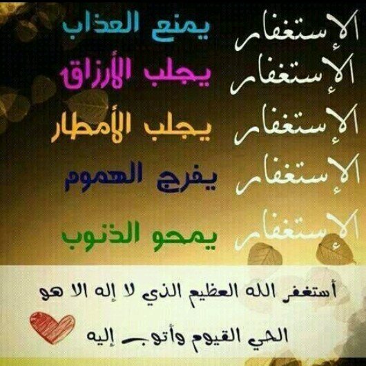 ‏سبحان اللـﮪﮧ وبحمدهه ، سبحان اللـﮪﮧ العظيم